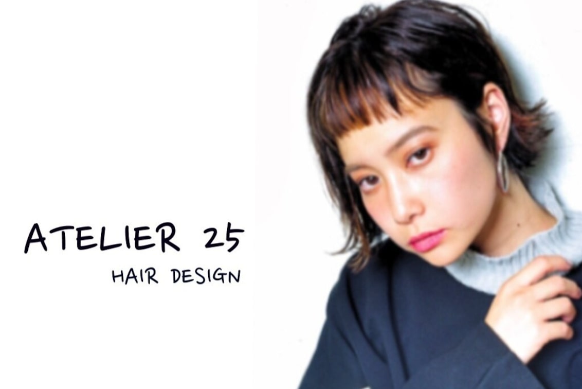 ｈａｉｒ　ｄｅｓｉｇｎ　ａｔｅｌｉｅｒ２５の企業情報