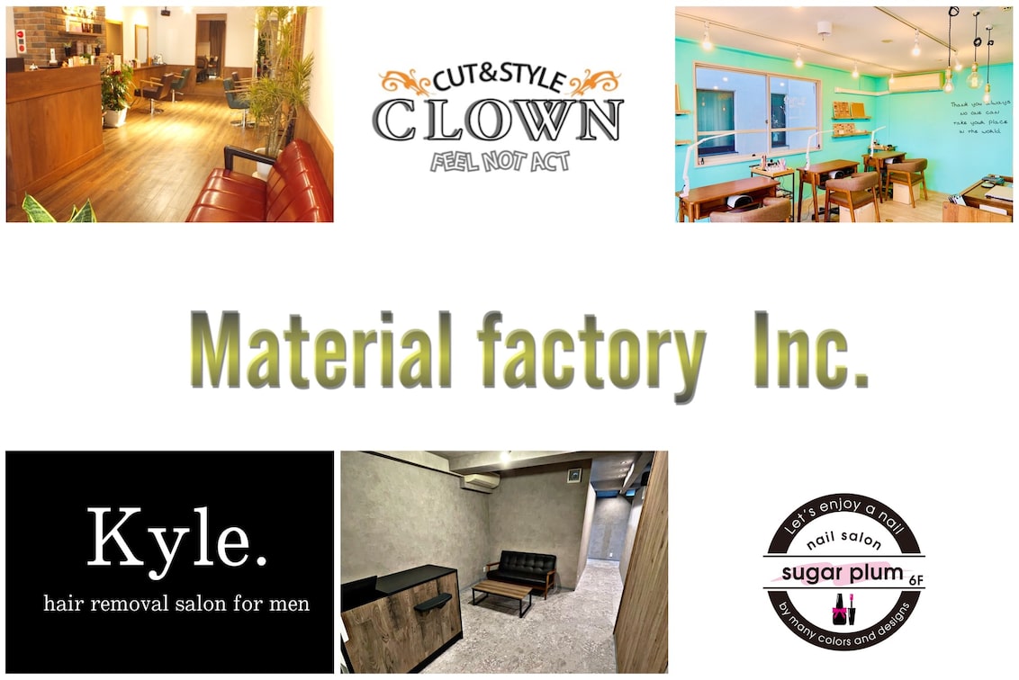 株式会社 Material factory(メンズ脱毛 Kyle. 横浜)