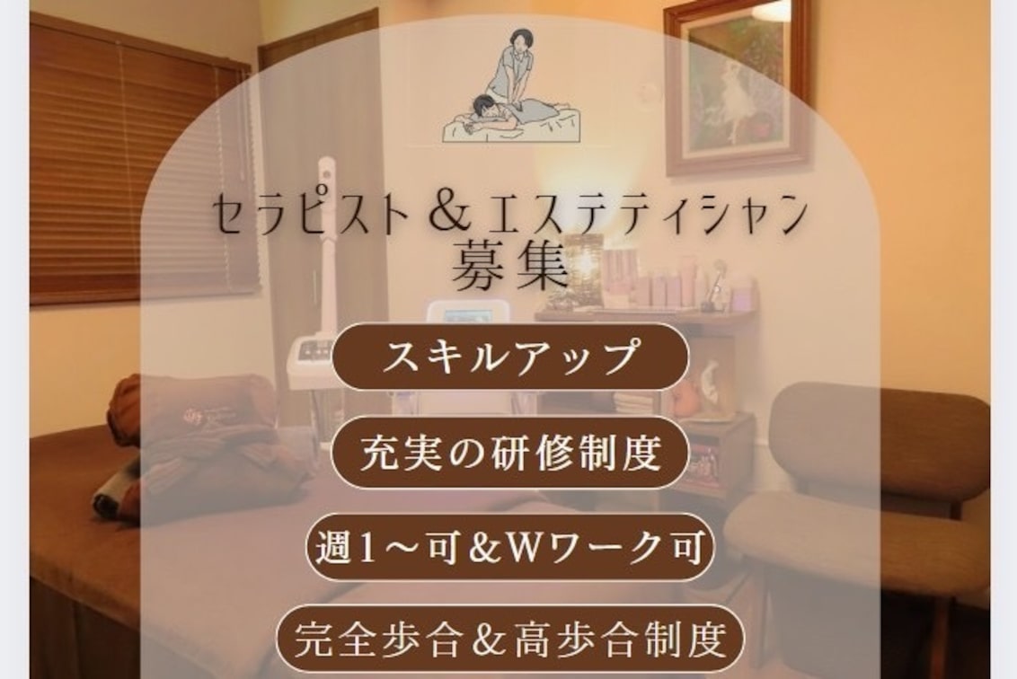 ｂｅａｕｔｙ　ｓａｌｏｎ　Ｒｉｃｈｅｓｓｅ