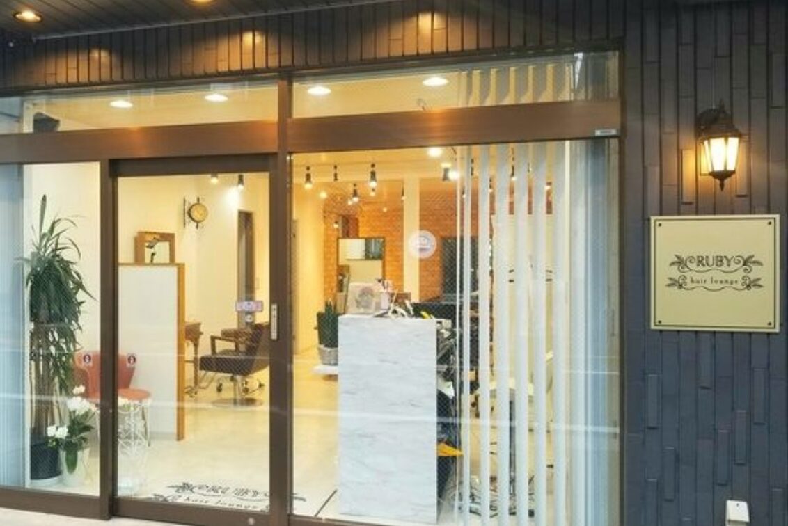 RUBY hair lounge
