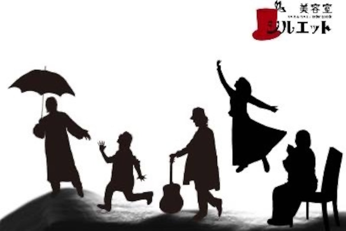 美容室シルエット(シルエット)