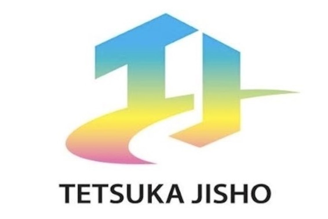 手塚地所 株式会社(ほぐしやす 野方)