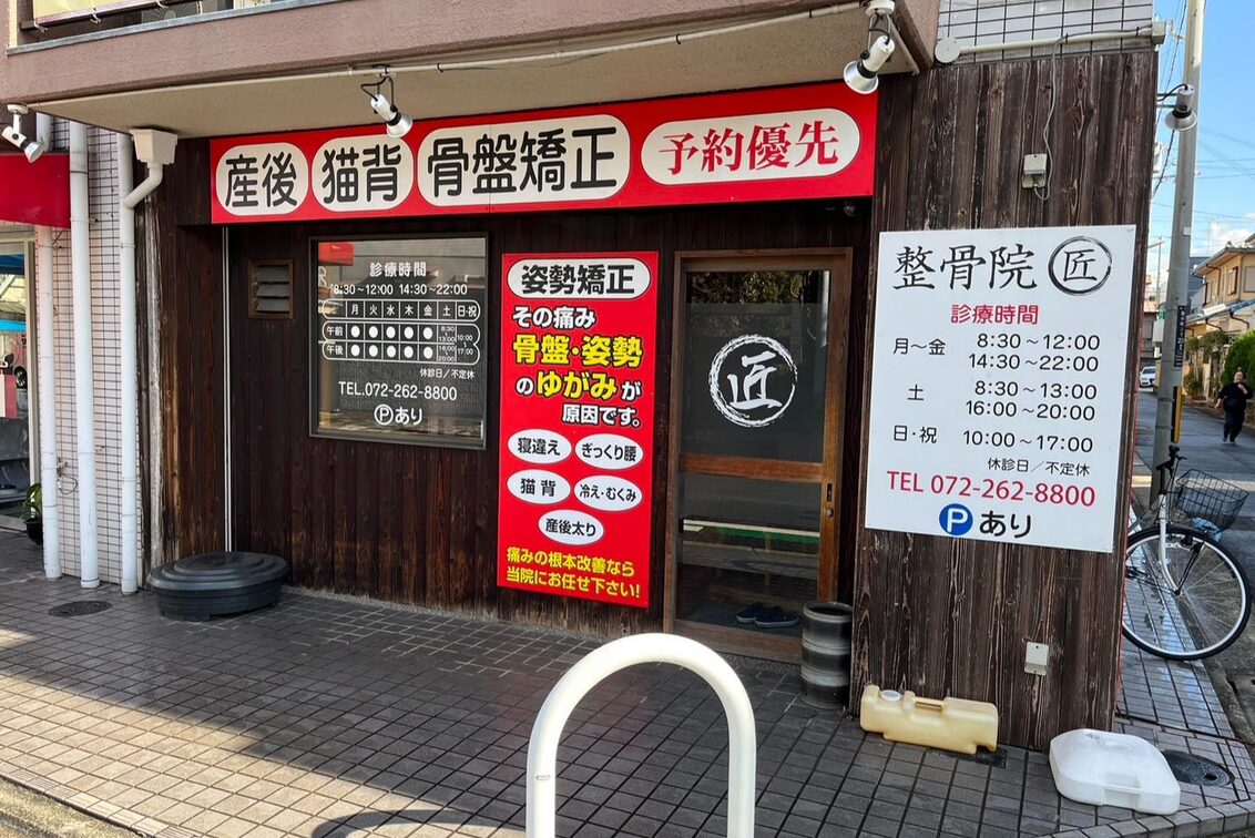 株式会社　ＲＥ　ＬＩＦＥ