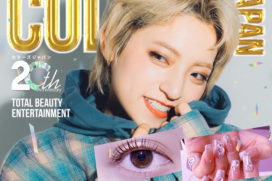 カラーズジャパン 株式会社(アレクサンドルオブカラーズ金沢)