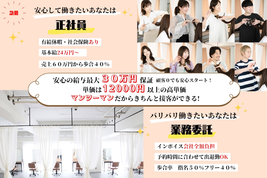 株式会社 CERO&Co.(LOVEST by CERO)