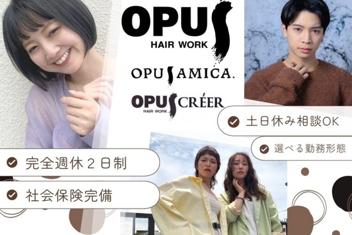 有限会社　オーパス