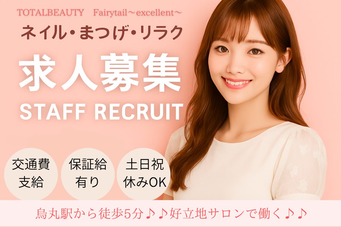 フェアリーテイル　エクセレント