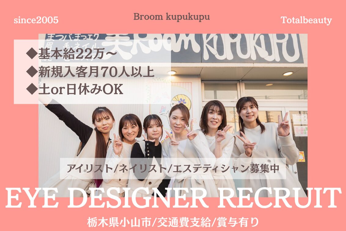 すずの木　株式会社