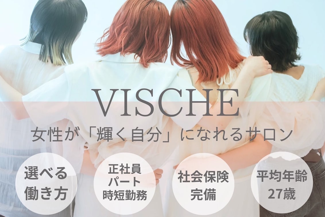 株式会社　ＢＥＡＵＴＩＦＵＬ　ＳＭＩＬＥＳ　ＣＯＭＰＡＮＹ（VISCHE）