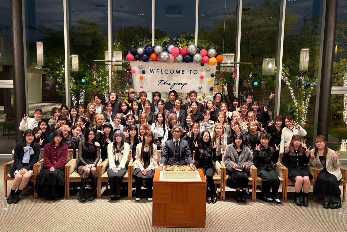 株式会社　Ｒａｙ　Ｐｌｕｓ（Plus group）
