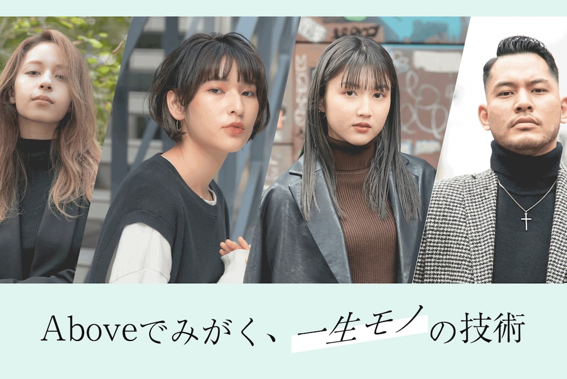 株式会社 RISE(Above the beauty island)