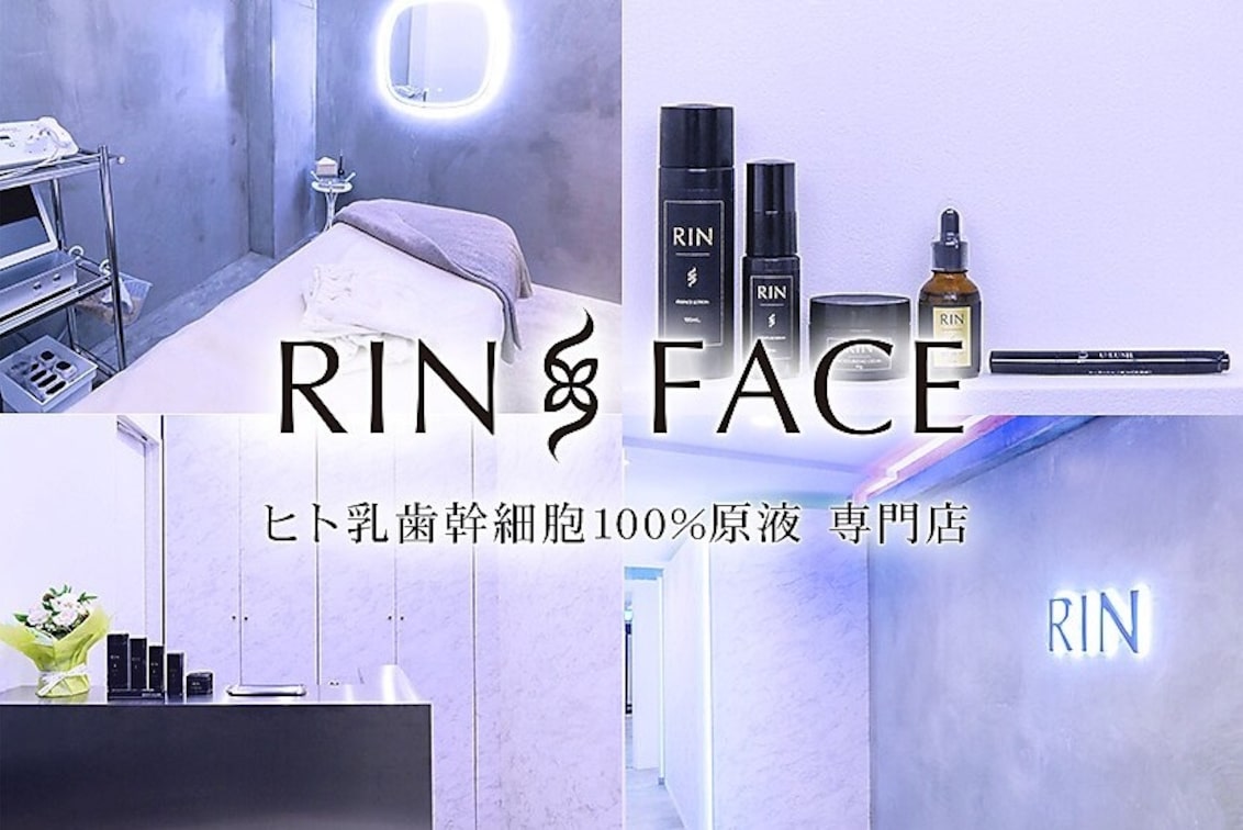 株式会社 Face・labo(【医療提携】ヒト幹細胞100%専門店 RINFACE)