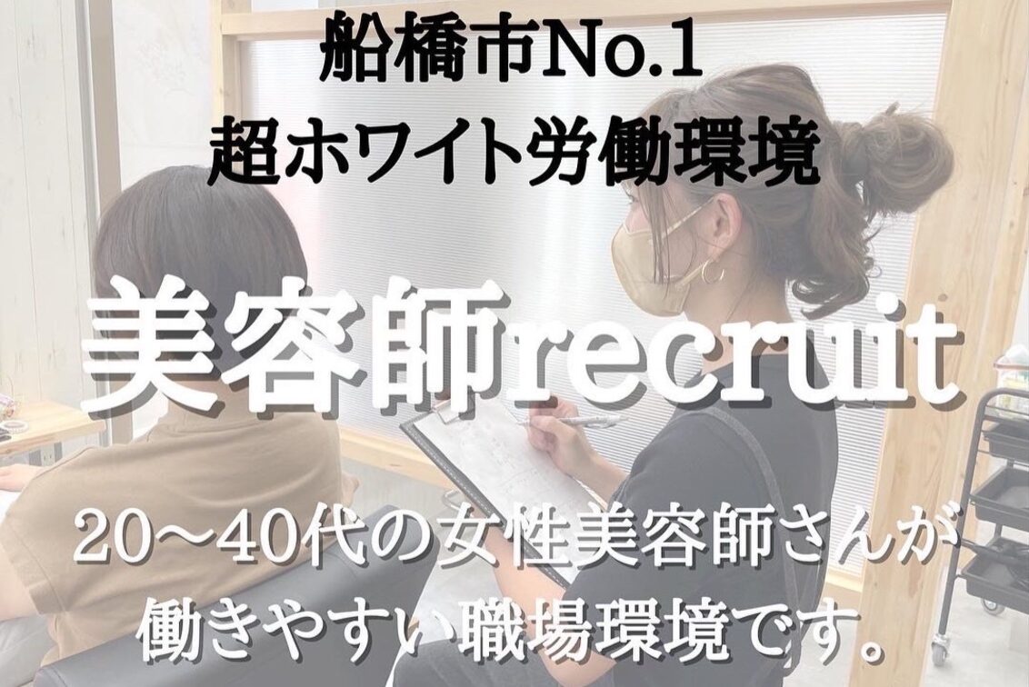 ２２％　ｈａｉｒ＆ｓｐａ