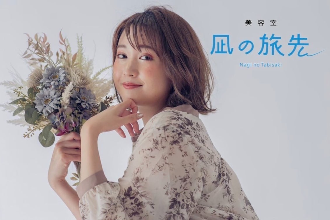 雨とランプ(美容室 雨とランプ)