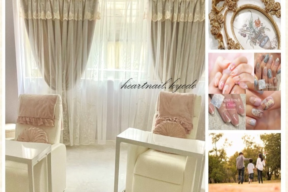 共和合同会社（はあとねいる経堂店）