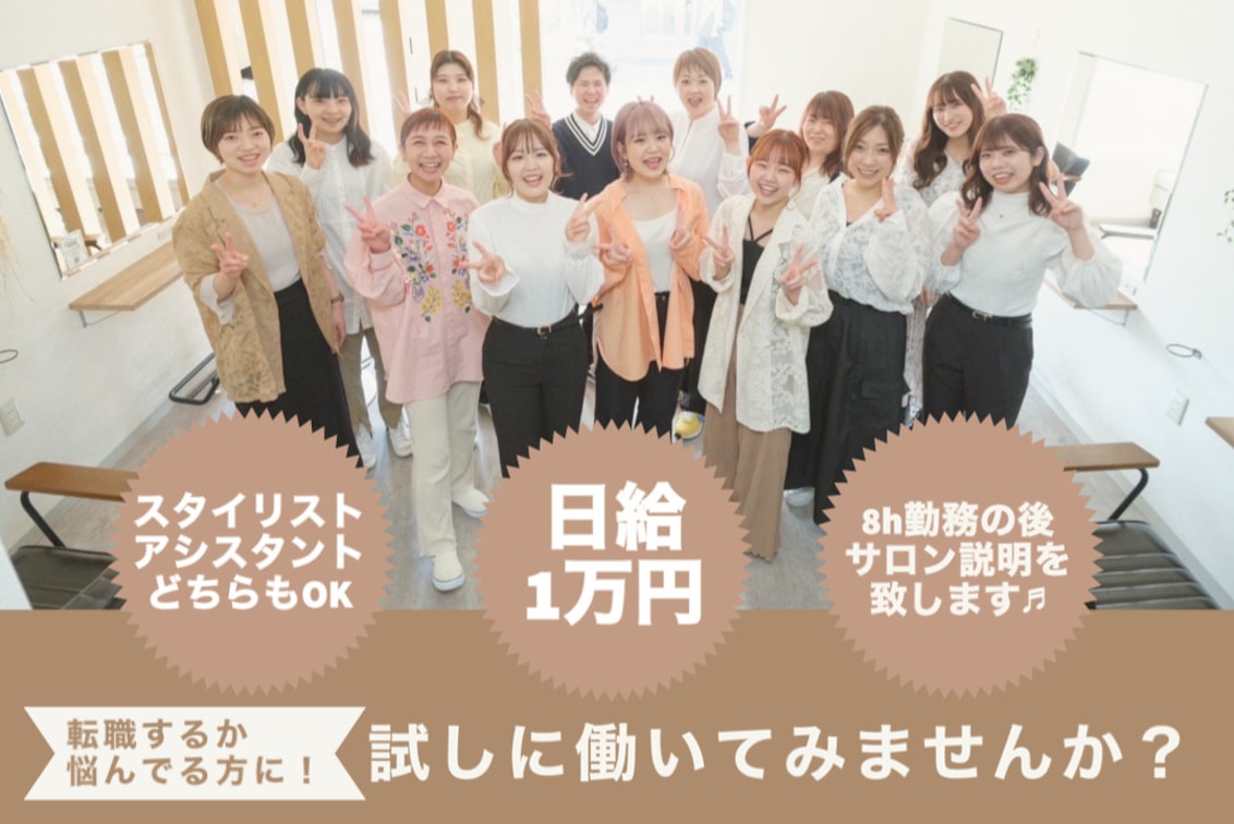 株式会社 E企画