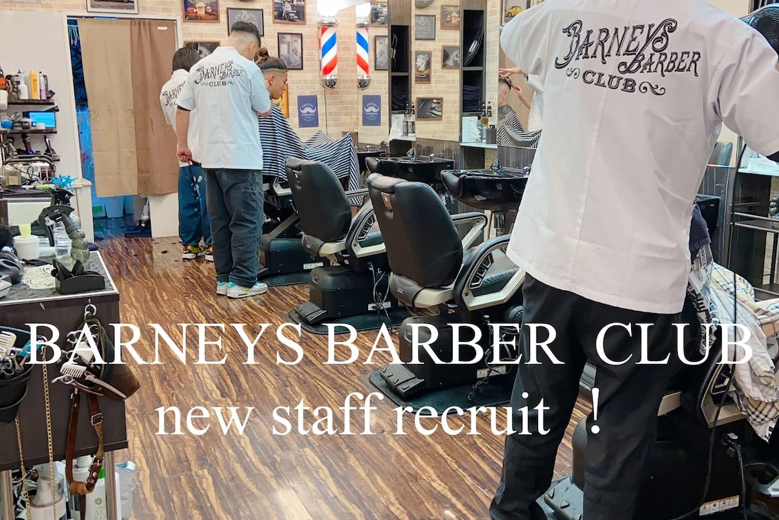 BARNEYS BARBER CLUB