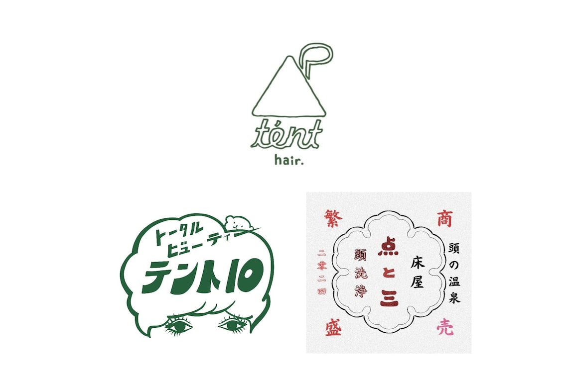 株式会社 テント