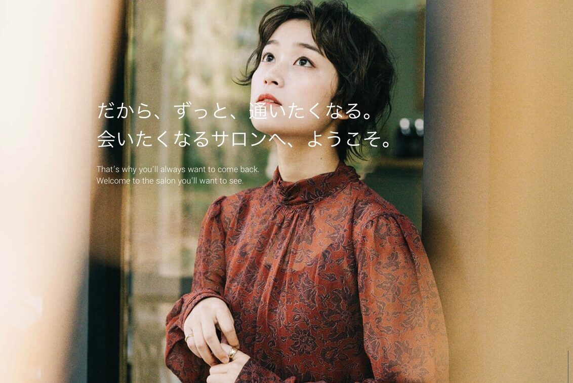 株式会社アルチザン(快眠ドライヘッドスパ専門店 雲上のゆりかご)