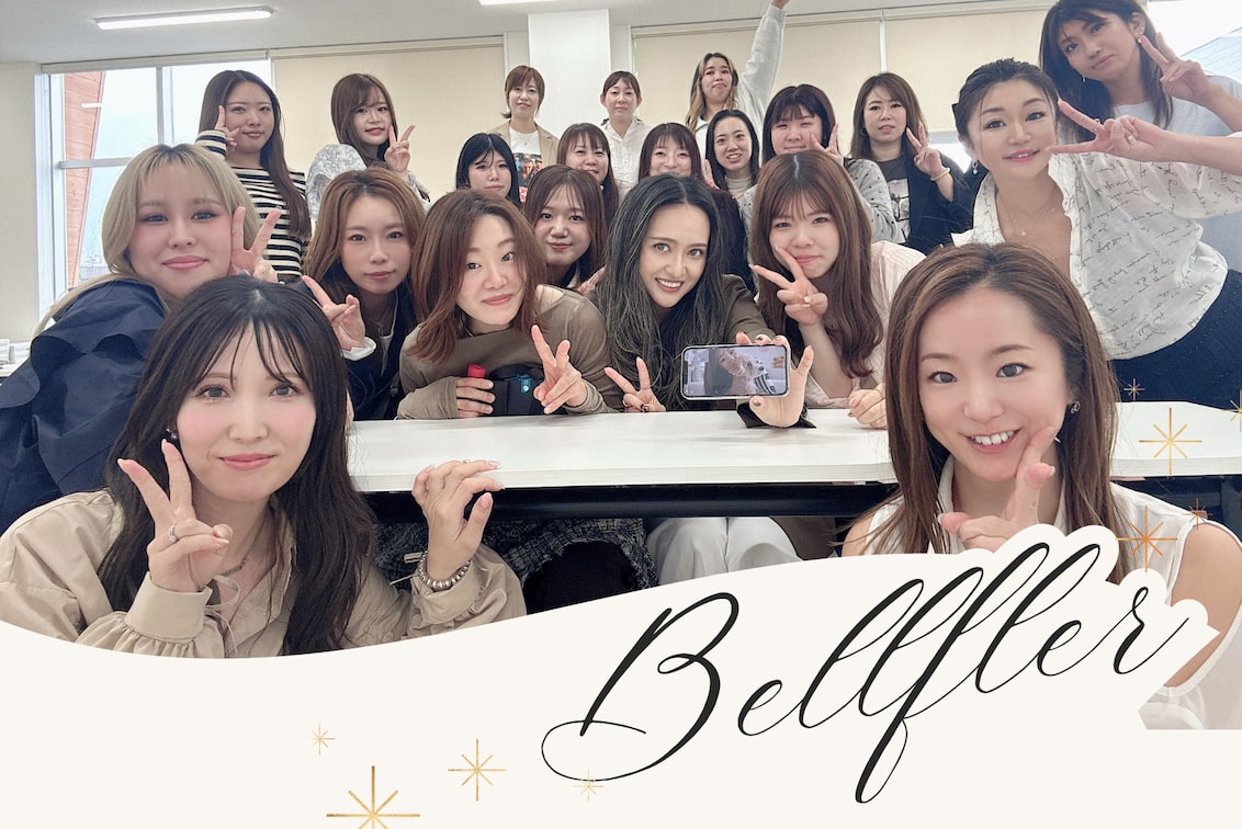 株式会社 ベルフルール