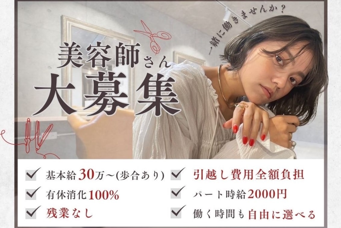 株式会社 AIS(株式会社AIS)