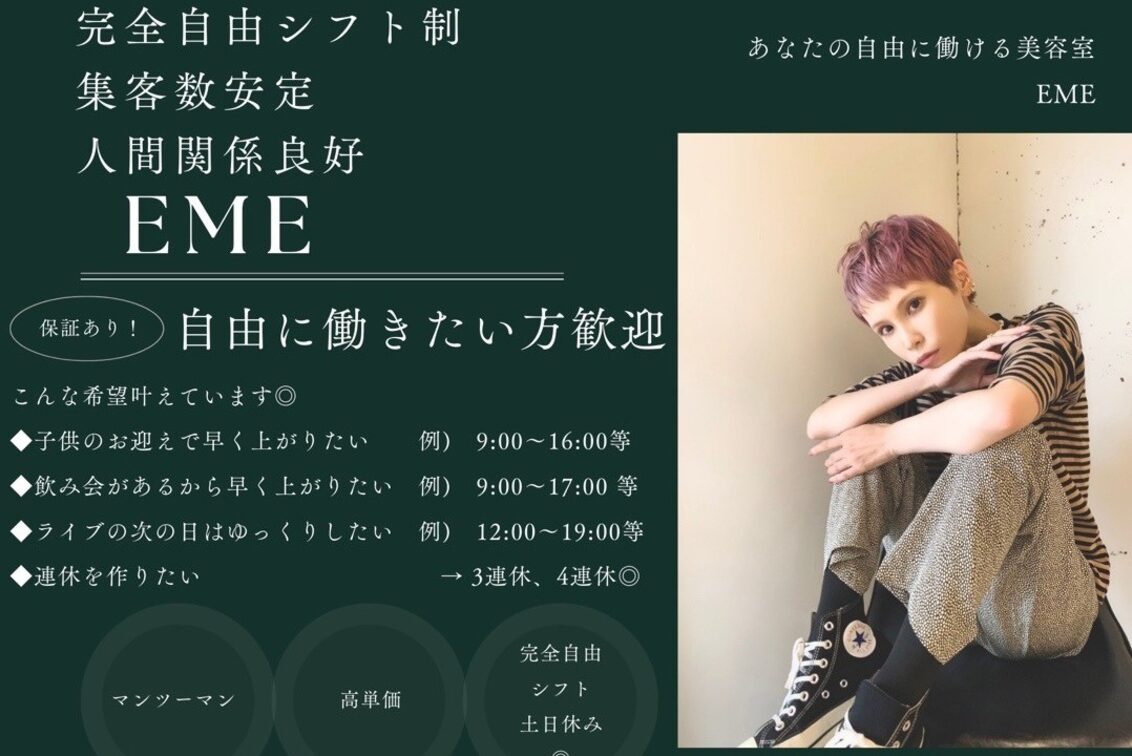 株式会社　ＤＩＡ