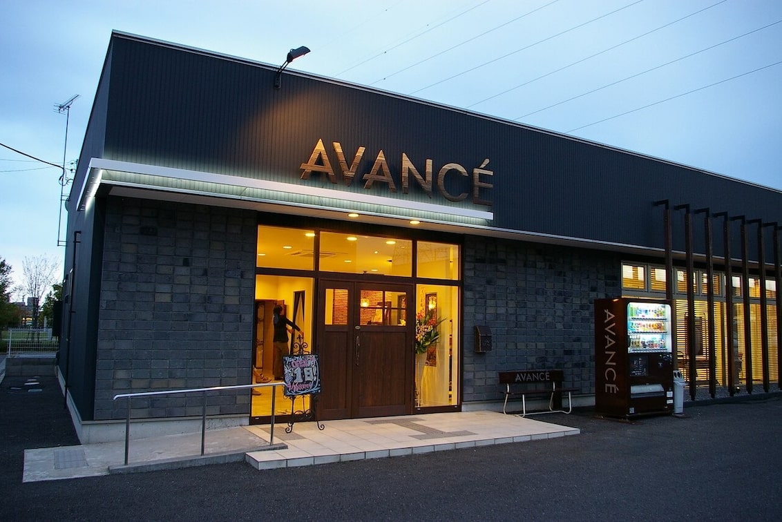 有限会社 アヴァンセ