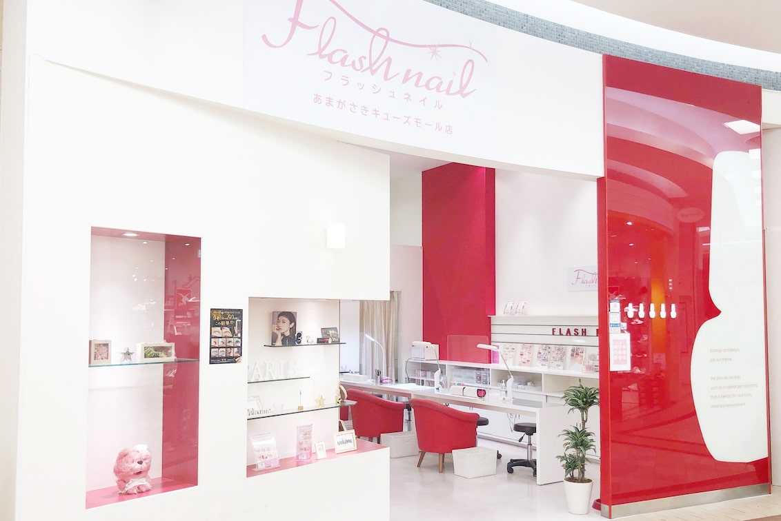 ビューティジャパン 株式会社(Flash Nail(フラッシュネイル))