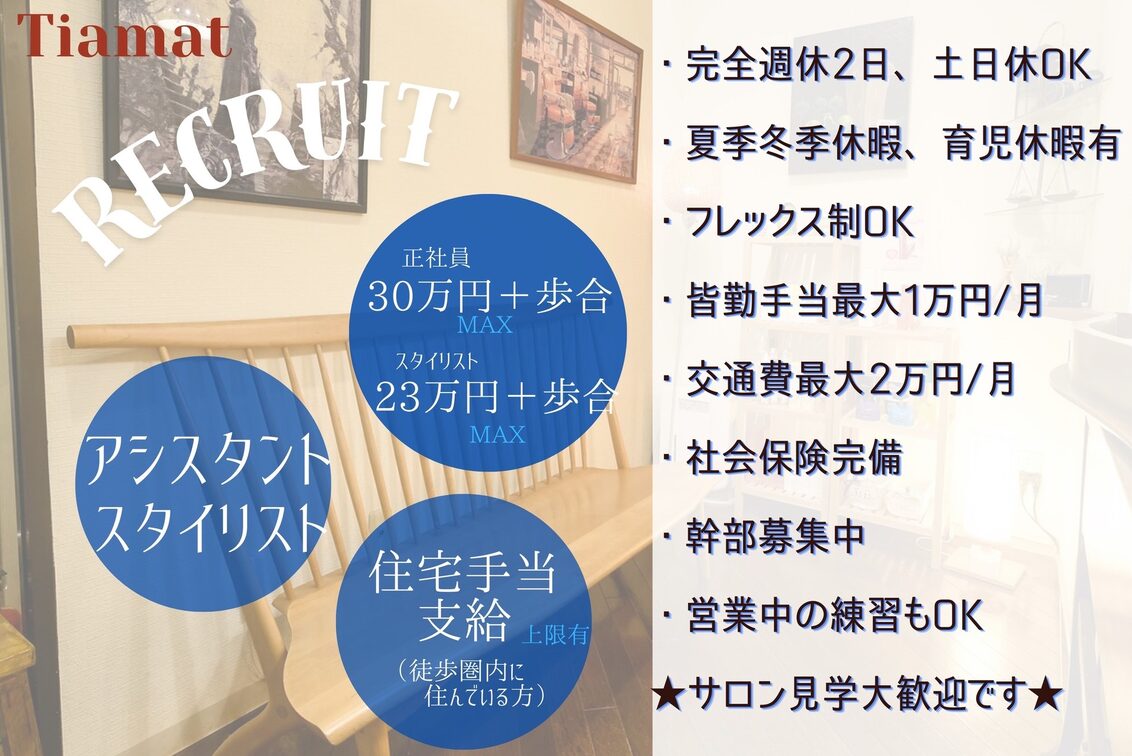 有限会社 ティアマット