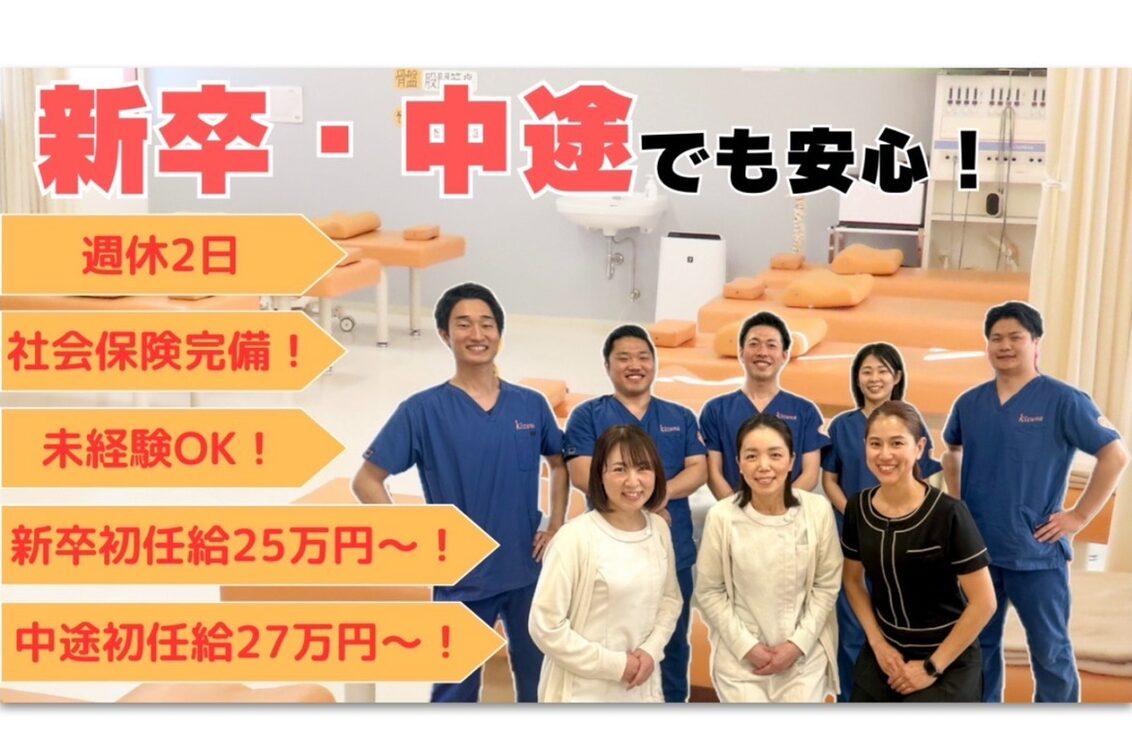 株式会社　アップヴィレッジ