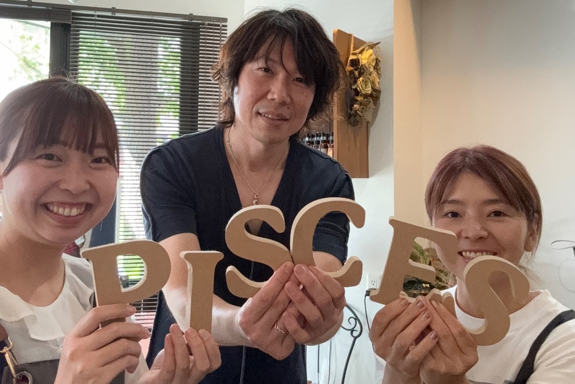 髪質改善 pisces(髪質改善pisces)