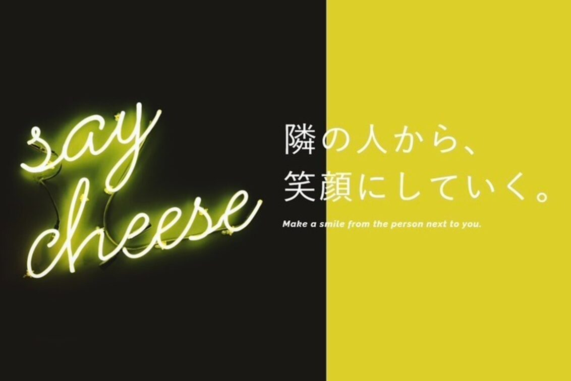 ウェルジャパン　株式会社