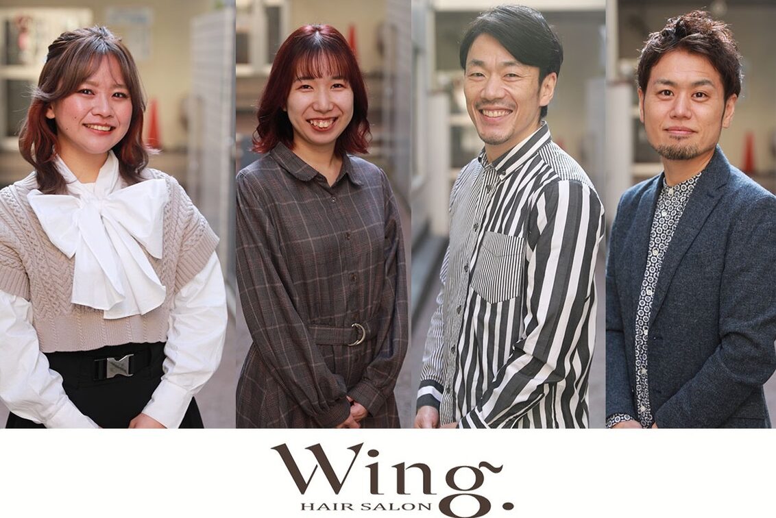 株式会社　Ｗｉｎｇ（HAIR SALON Wing.）