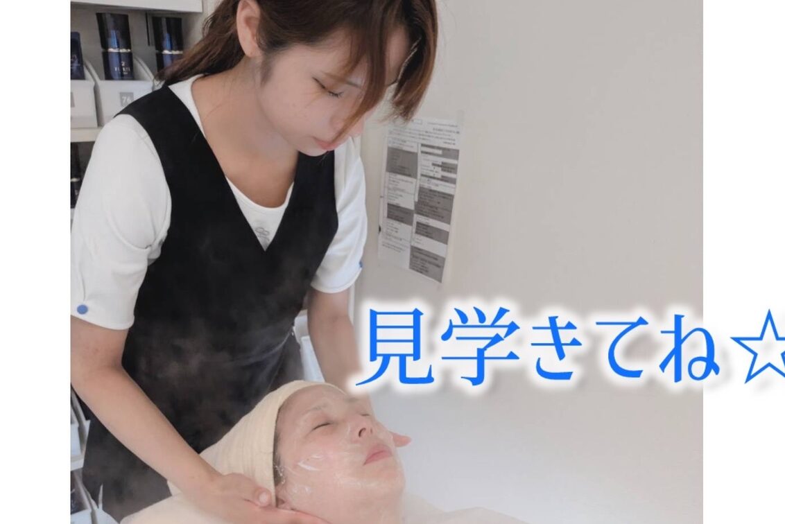 ＣＰサロン　パルカ（CPコスメティクス）