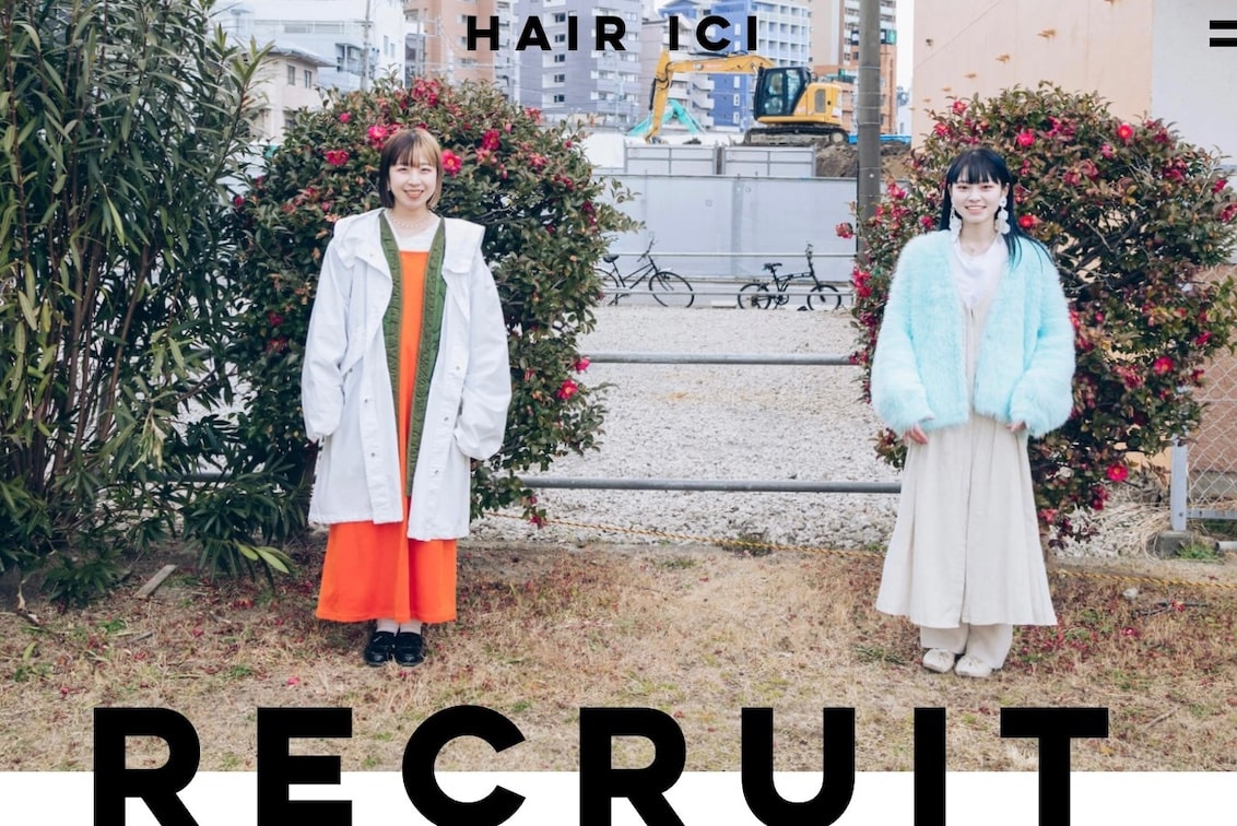 株式会社 アイス(HAIR ICI)