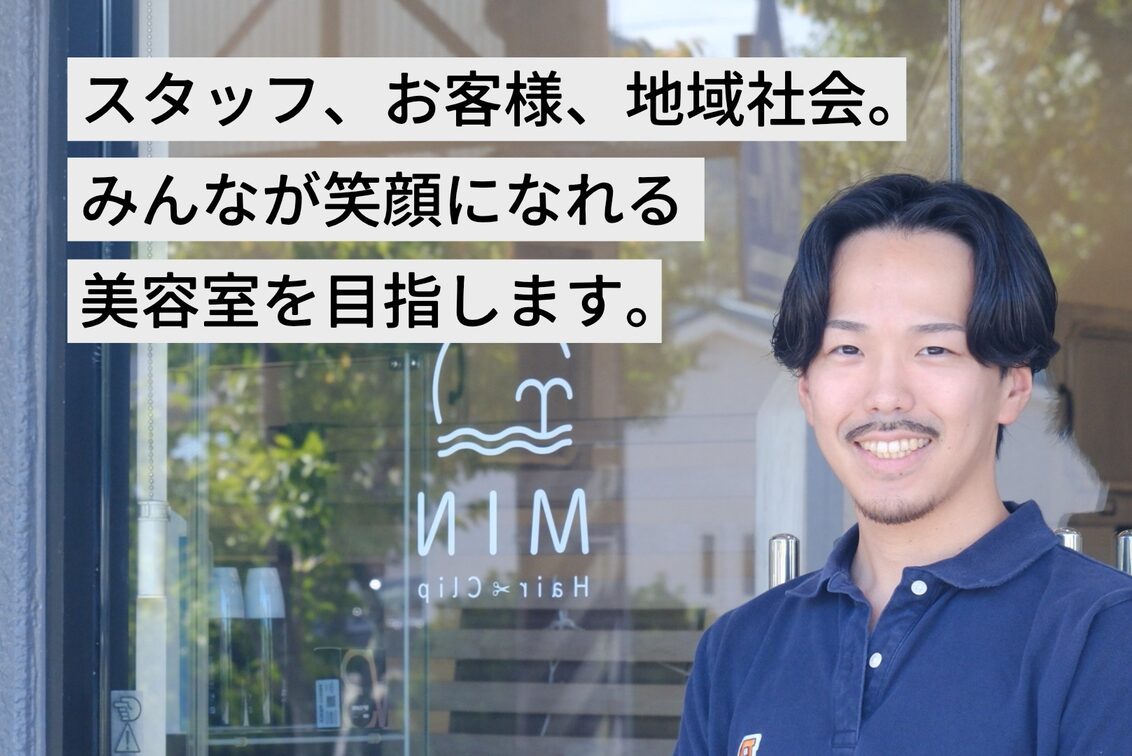 株式会社　ｍｉｎｃｒａｆｔ（Hair Clip Min）