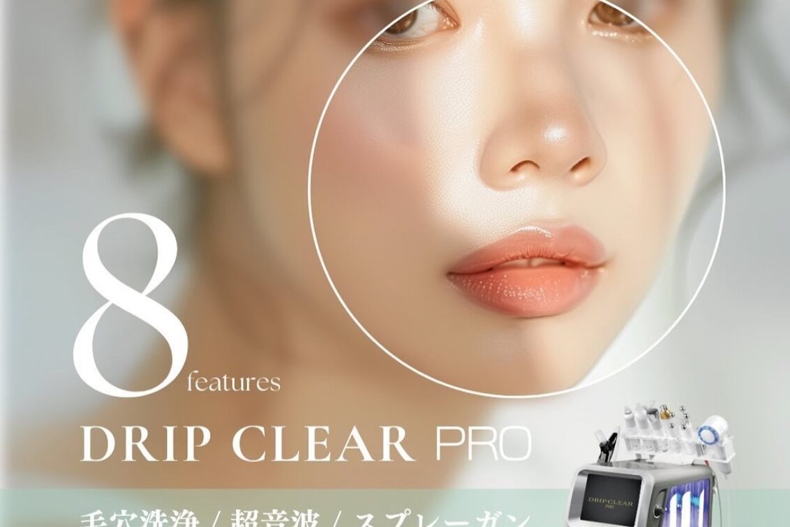 ＣａｒｅＮａ（CareNa 梅田）