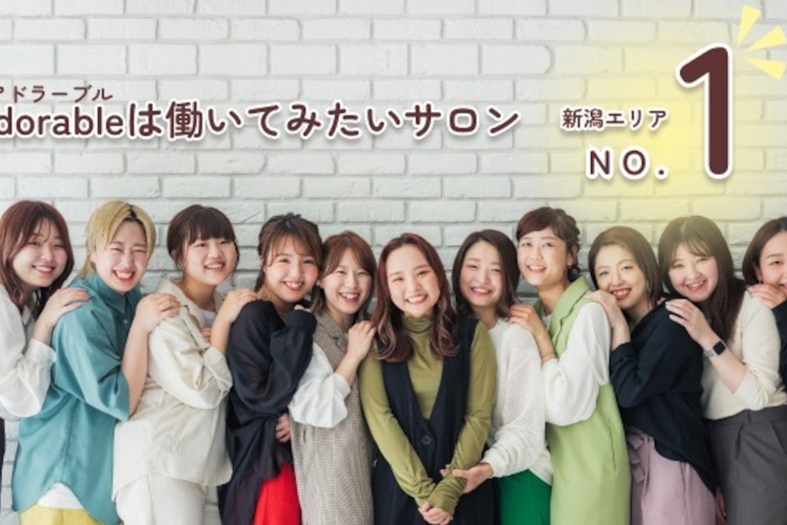 株式会社 arbre de soie(adorable)