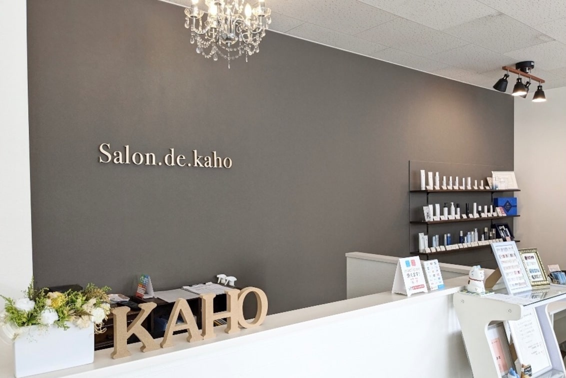 サロン・ド・花歩