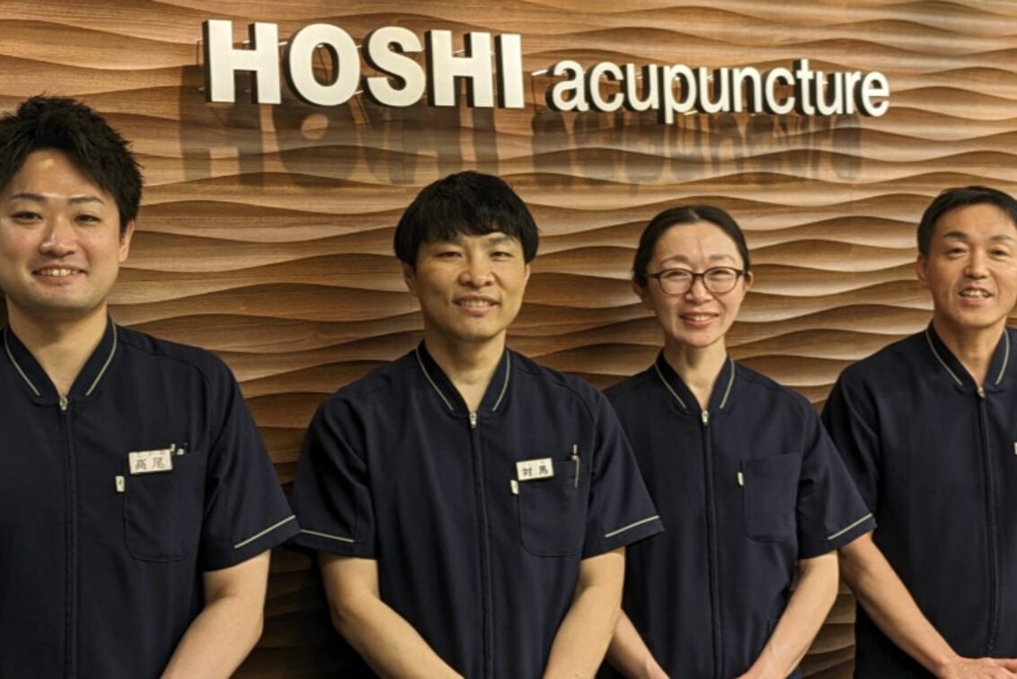 株式会社　ホシ治療院（1979年開業。確かな技術と実績で多くのお客様に愛されてきました。）