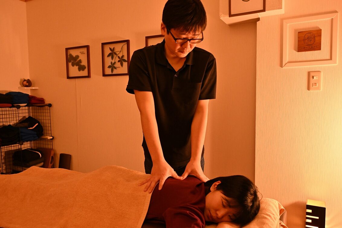 いやしとほぐし