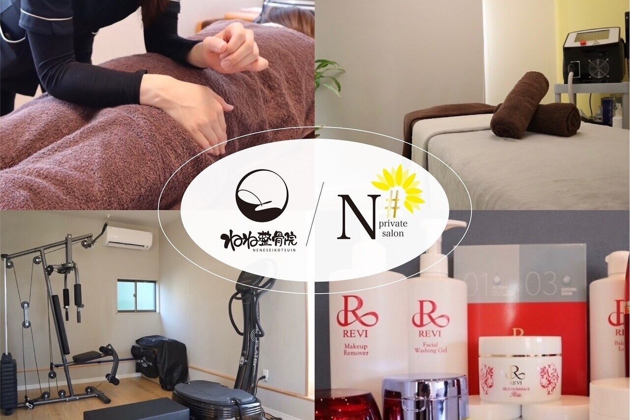 ねねのお店様専用* ねねのお店様専用 オビツ