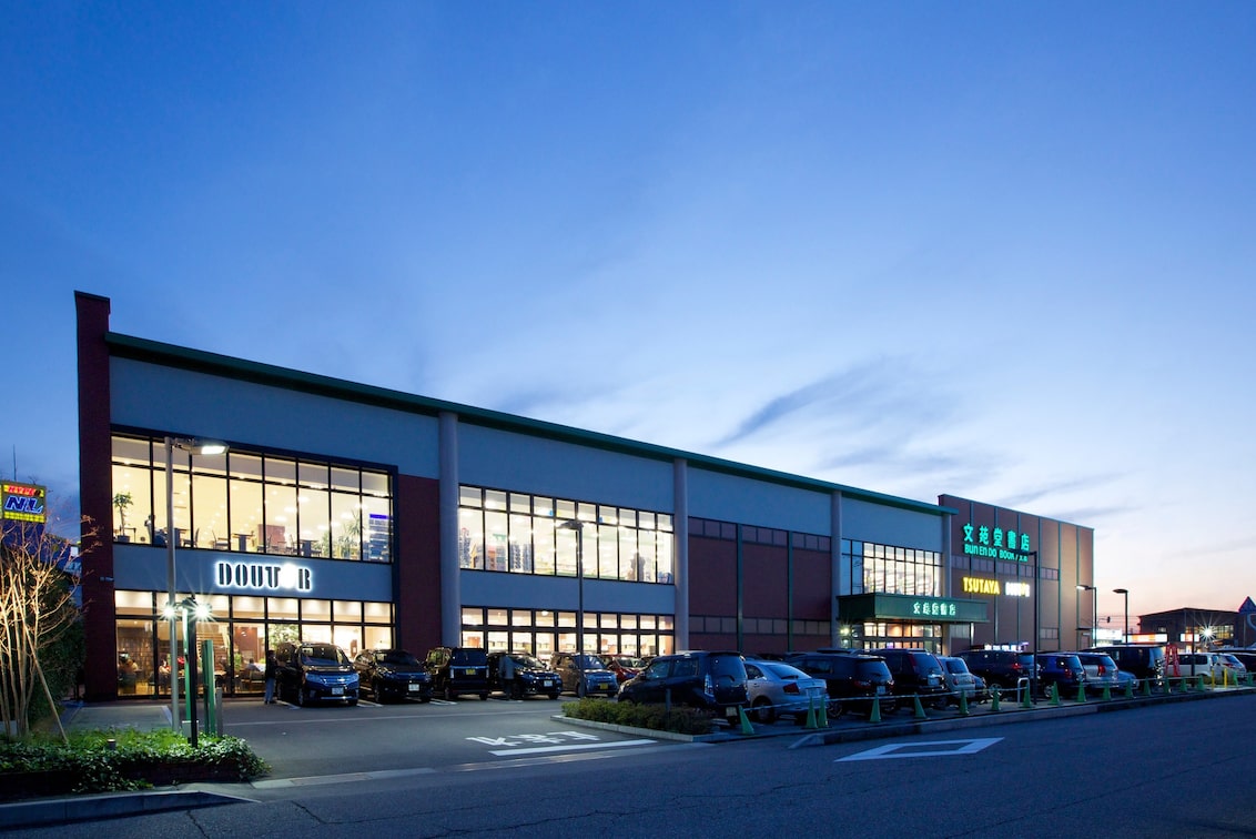 株式会社 文苑堂書店