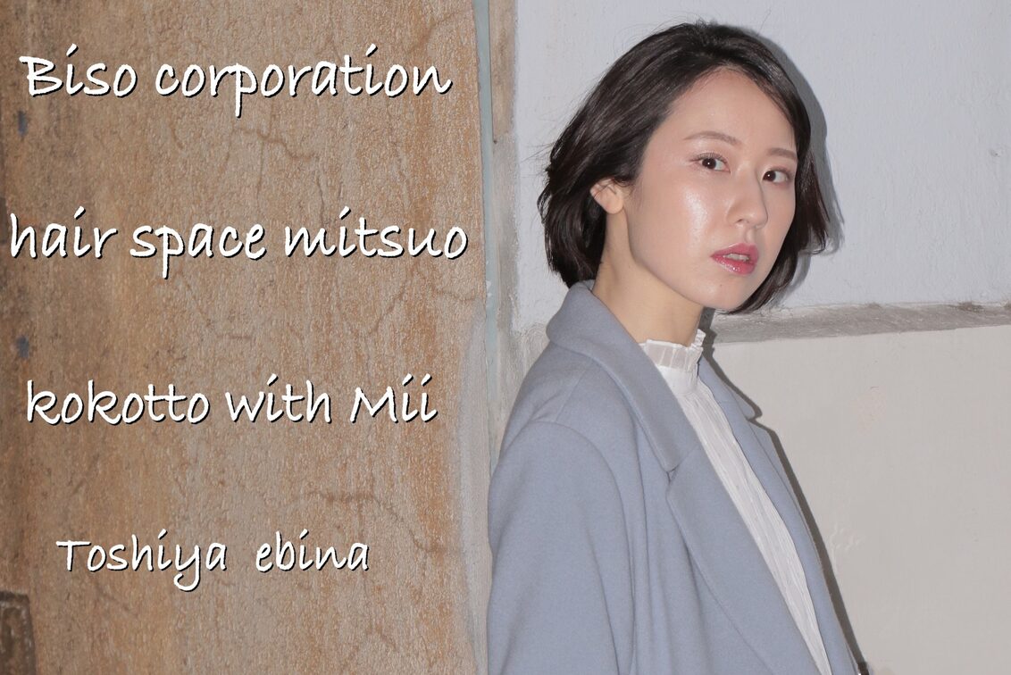 株式会社 美創(hair space mitsuo)