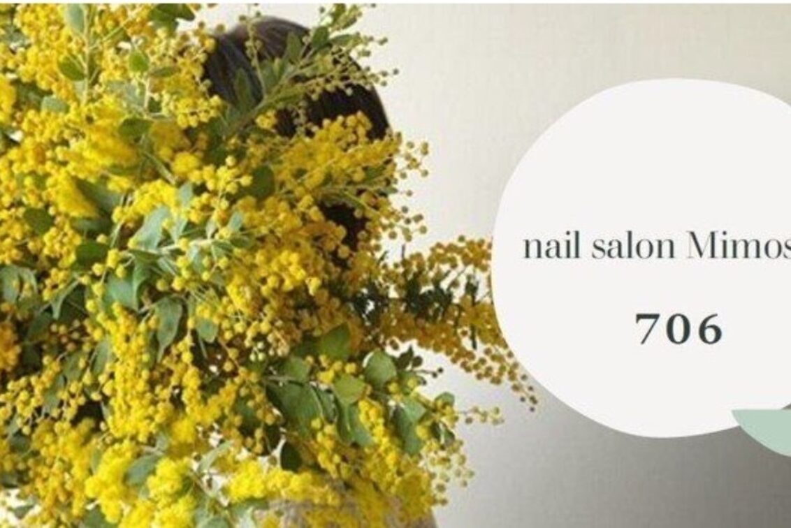 ｎａｉｌ　ｓａｌｏｎ　Ｍｉｍｏｓａ
