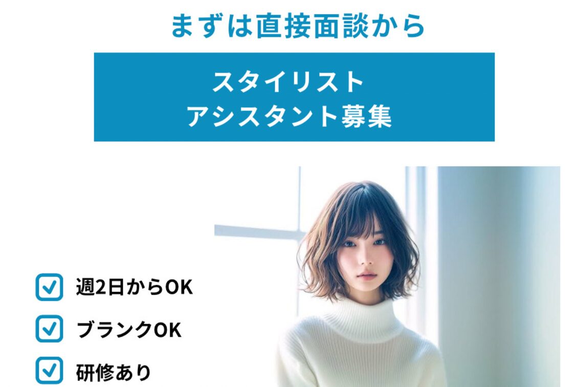 合同会社アスタリスク