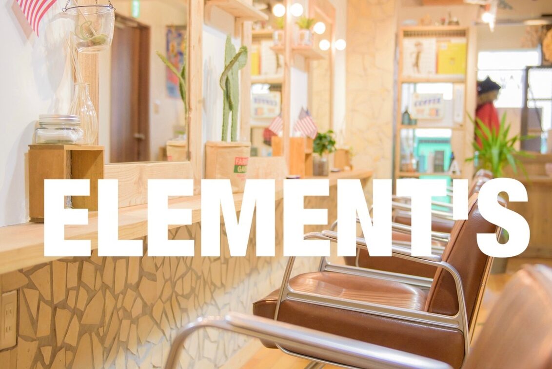 ｅｌｅｍｅｎｔ’ｓ