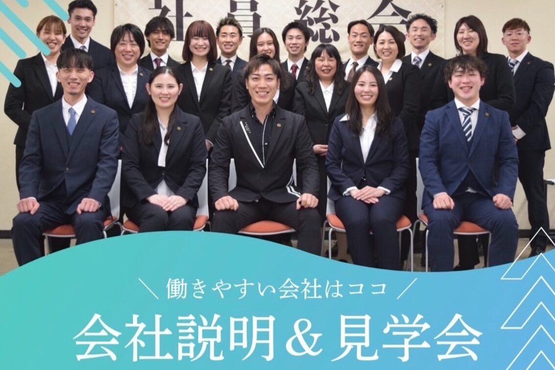 株式会社　ＣＵＲＥ　ＩＮＮＯＶＡＴＩＯＮ