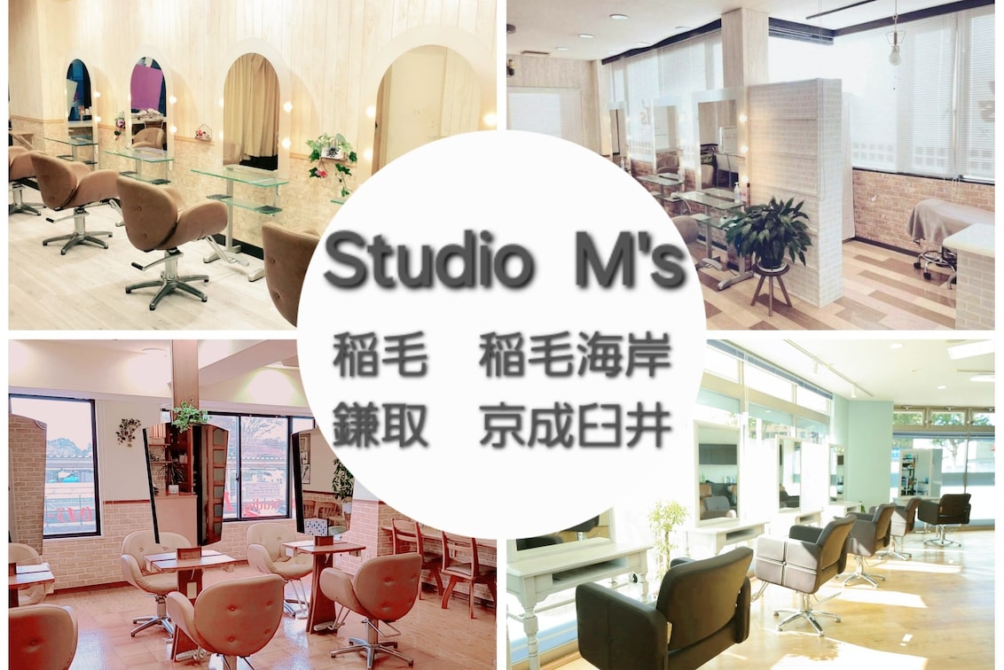 株式会社 エムズ