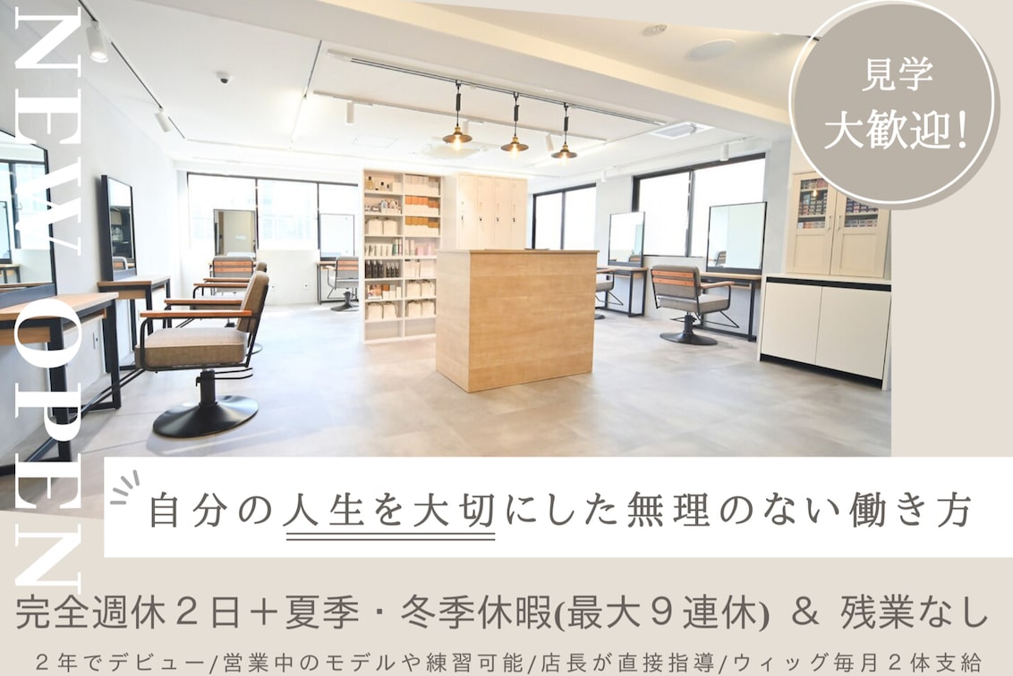 合同会社scouse(mulah)